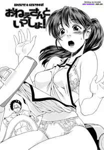Page 188 of Taihen Yoku Dekimashita? (decensored) - preview thumbnail
