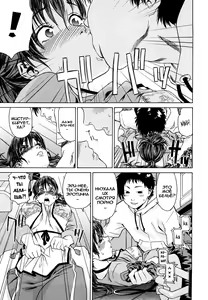 Page 199 of Taihen Yoku Dekimashita? (decensored) - preview thumbnail