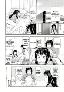 Page 30 of Taihen Yoku Dekimashita? (decensored) - preview thumbnail