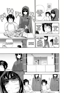 Page 51 of Taihen Yoku Dekimashita? (decensored) - preview thumbnail