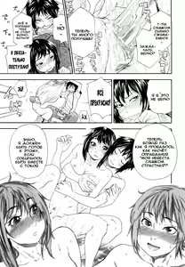 Page 63 of Taihen Yoku Dekimashita? (decensored) - preview thumbnail