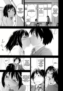 Page 7 of Taihen Yoku Dekimashita? (decensored) - preview thumbnail