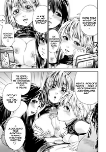 Page 79 of Taihen Yoku Dekimashita? (decensored) - preview thumbnail