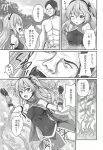 Page 14 of Arisu to Darjeeling no Ero Hon ~Shimada-ryuu Ninja Senpou Shugyou Hen~ - preview thumbnail