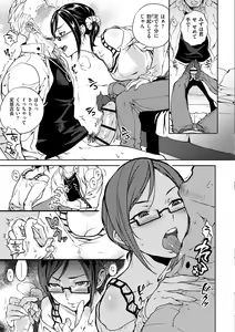 Page 13 of Koibito Rule - For Sweet Lover - preview thumbnail