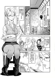 Page 181 of Koibito Rule - For Sweet Lover - preview thumbnail