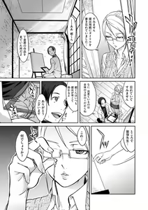 Page 185 of Koibito Rule - For Sweet Lover - preview thumbnail
