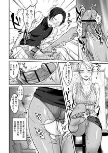 Page 188 of Koibito Rule - For Sweet Lover - preview thumbnail