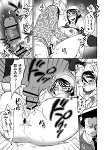 Page 201 of Koibito Rule - For Sweet Lover - preview thumbnail