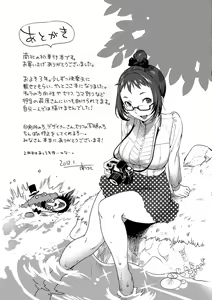 Page 217 of Koibito Rule - For Sweet Lover - preview thumbnail