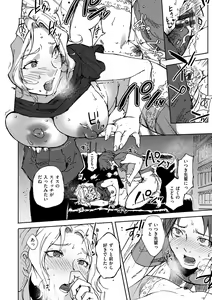 Page 179 of Minna no Oyome-san - She is a bride for my family! - preview thumbnail