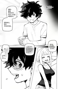 Page 3 of 09/2024 5$ reward - preview thumbnail