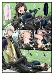 Page 19 of Suki desho? Suki da yo ne Goshujin-sama! - preview thumbnail