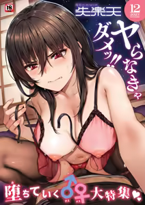 Page 1301 of Best Of hentai picture 2024 - preview thumbnail