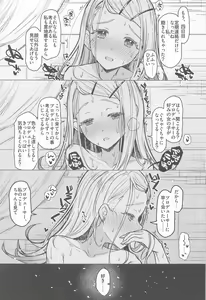 Page 14 of Aishiteru Jinsei  - Love The Life You Live. - preview thumbnail