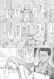 Page 7 of Aishiteru Jinsei  - Love The Life You Live. - preview thumbnail