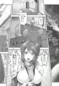 Page 3 of RED - preview thumbnail