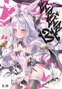 GARIGARI131 — hentai manga cover on Fhentai