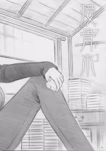 Page 44 of Niwatoko - preview thumbnail
