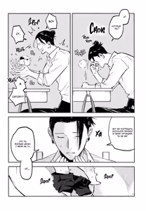 Page 12 of Fall in Love | Тоннель любви! - preview thumbnail