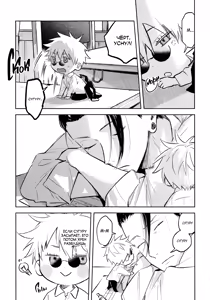 Page 4 of Fall in Love | Тоннель любви! - preview thumbnail