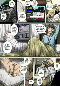 Page 4 of Boku no Harem Academia Bakugou Mama to no Natsuyasumi "Chuuhen" - preview thumbnail
