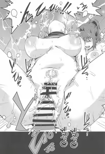 Page 22 of Nama Kettou  Shimasho - preview thumbnail