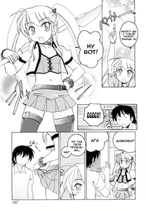 Page 117 of Kuro Loli - preview thumbnail