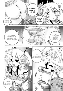 Page 120 of Kuro Loli - preview thumbnail