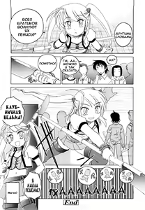 Page 132 of Kuro Loli - preview thumbnail