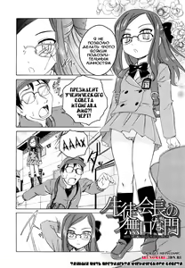Page 134 of Kuro Loli - preview thumbnail