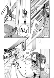 Page 135 of Kuro Loli - preview thumbnail