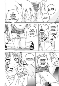 Page 14 of Kuro Loli - preview thumbnail