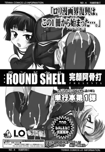 Page 180 of Kuro Loli - preview thumbnail