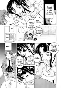 Page 209 of Kuro Loli - preview thumbnail