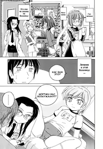 Page 23 of Kuro Loli - preview thumbnail