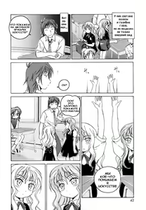 Page 42 of Kuro Loli - preview thumbnail