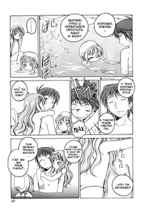 Page 49 of Kuro Loli - preview thumbnail