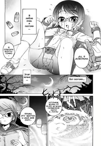 Page 83 of Kuro Loli - preview thumbnail