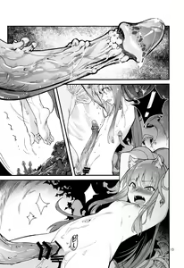 Page 12 of Ookami to Kinoko to Koushinryou - Wolf,mushrooms amd spices - preview thumbnail