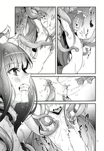 Page 10 of Ookami to Kinoko to Koushinryou - Wolf,mushrooms amd spices - preview thumbnail