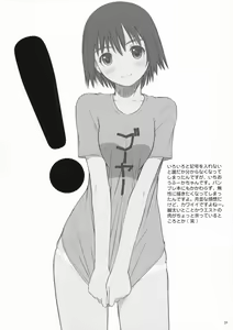 Page 33 of Kiteru yo! Takeuchi-kun | 來了呦! 竹內菌 (decensored) - preview thumbnail