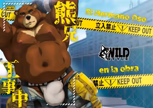 Kuma-ani Koujichuu - El Hermano Oso en la Obra — hentai manga cover on Fhentai