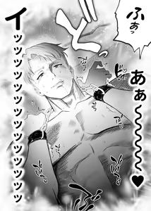 Page 63 of "Hihou" Inkya ga Tomodachi Tsukuri shitara Shujuu Kankei ni Natteta Ken - preview thumbnail
