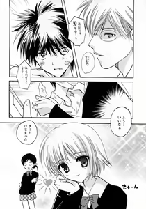 Page 157 of COMIC MoeMax 2008-03 - preview thumbnail