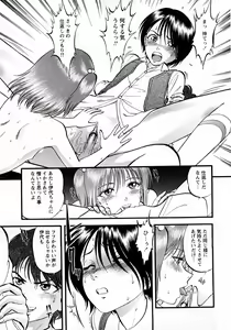 Page 220 of COMIC MoeMax 2008-03 - preview thumbnail