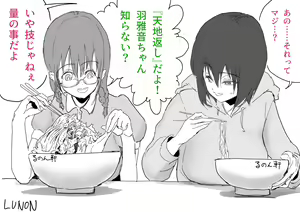 Page 105 of [PIXIV] [Asani Ne Runo(Lunon)] (56730695) - preview thumbnail