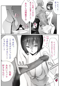 Page 124 of [PIXIV] [Asani Ne Runo(Lunon)] (56730695) - preview thumbnail