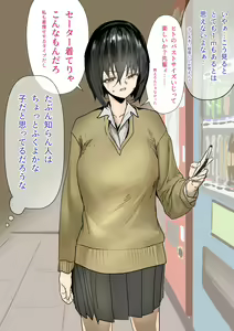 Page 143 of [PIXIV] [Asani Ne Runo(Lunon)] (56730695) - preview thumbnail