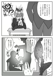 Page 156 of [PIXIV] [Asani Ne Runo(Lunon)] (56730695) - preview thumbnail